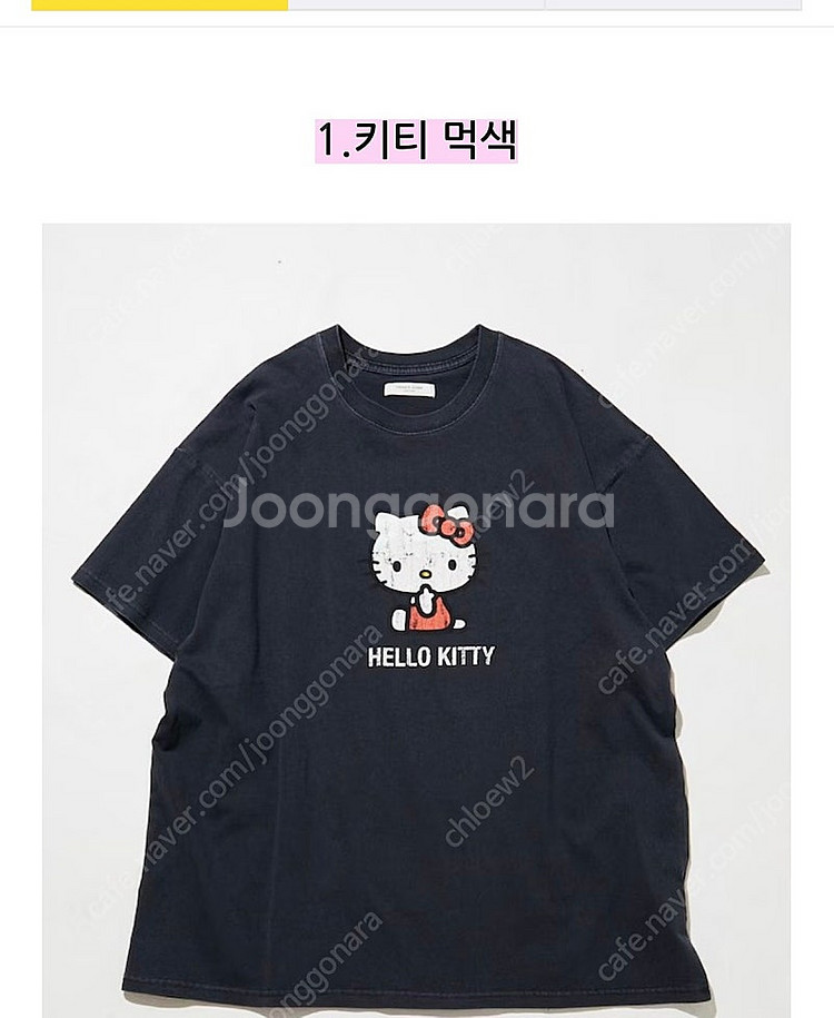 프릭스스토어 산리오 빈티지 키티 반팔 티셔츠--3