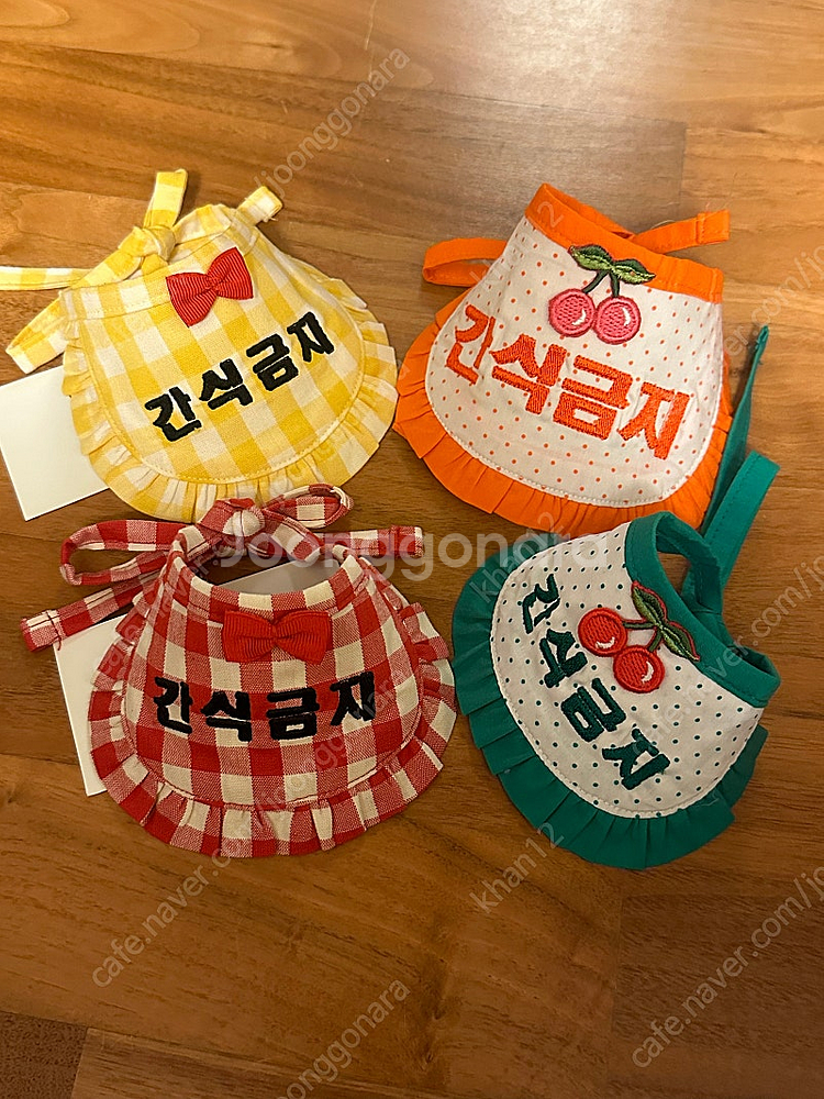 새상품) 강아지 간식금지 케이프--0