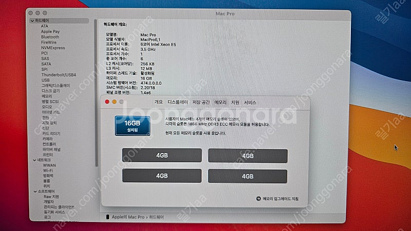 연탄맥 A1481 맥프로 250,000원--0