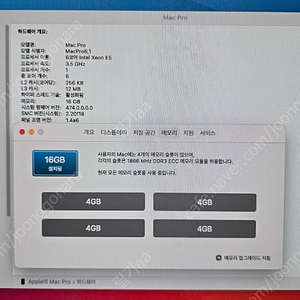 연탄맥 A1481 맥프로 250,000원