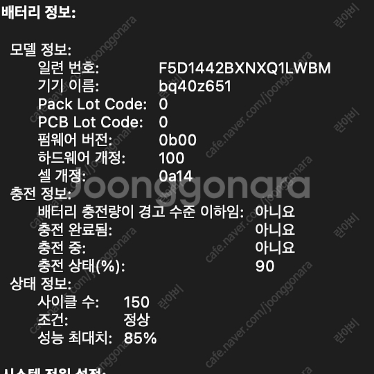 MacBook Pro 16 M1 pro--1