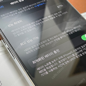 아이폰 14 프로 256 실버 A급