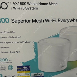 tp link deco X20 새 것