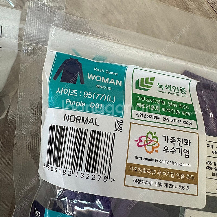 래쉬가드 66-77사이즈 새상품--2