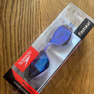 스피도 광안리 수경