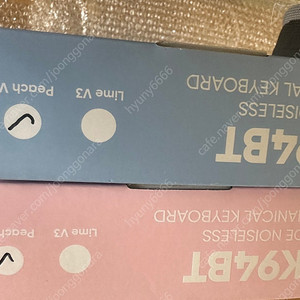 앱코 AK94BT 유무선 저소음 피치축 미개봉 기계식 키보드 블루,피치 판매 합니다. (인천서울)