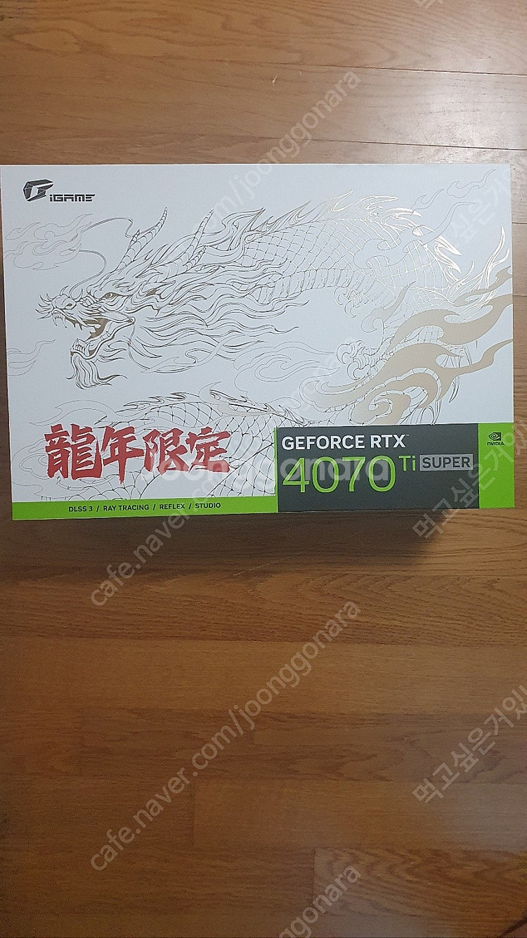 4070ti super vulcan 풀박스--0