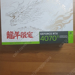 4070ti super vulcan 풀박스