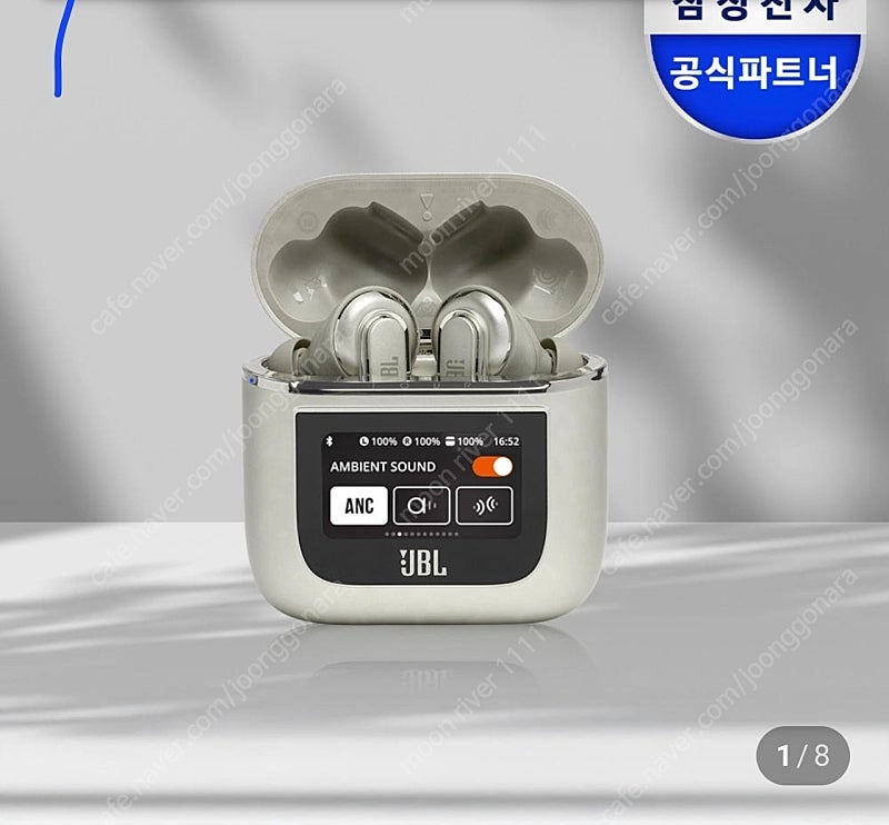 jbl2 pro tour 오른쪽 유닛 구합니다 이미지