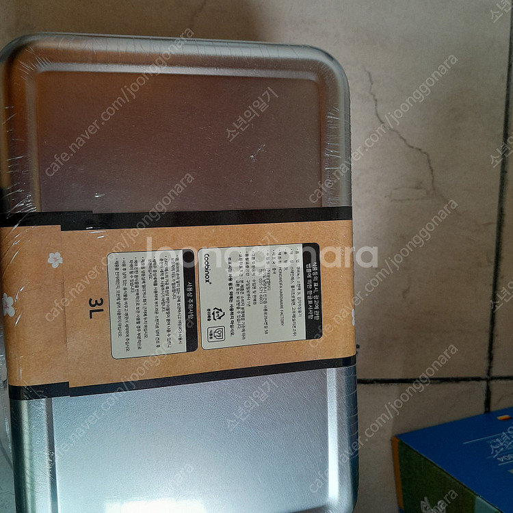 생활가전 전자제품 스텐팩 김치냉장고 우산 전등 후라이팬...--1