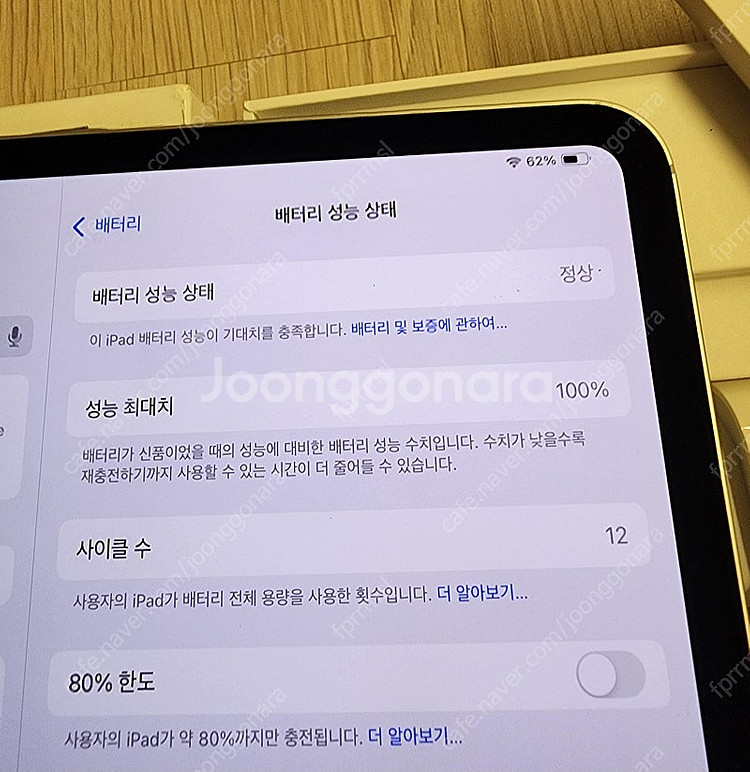 아이패드프로11 m4 512 와이파이 실버 신품급(올해...--2