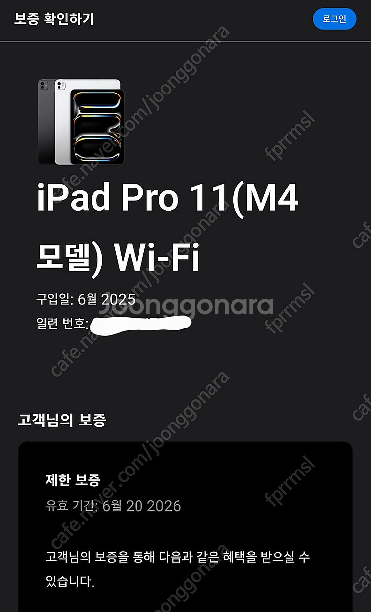 아이패드프로11 m4 512 와이파이 실버 신품급(올해...--4
