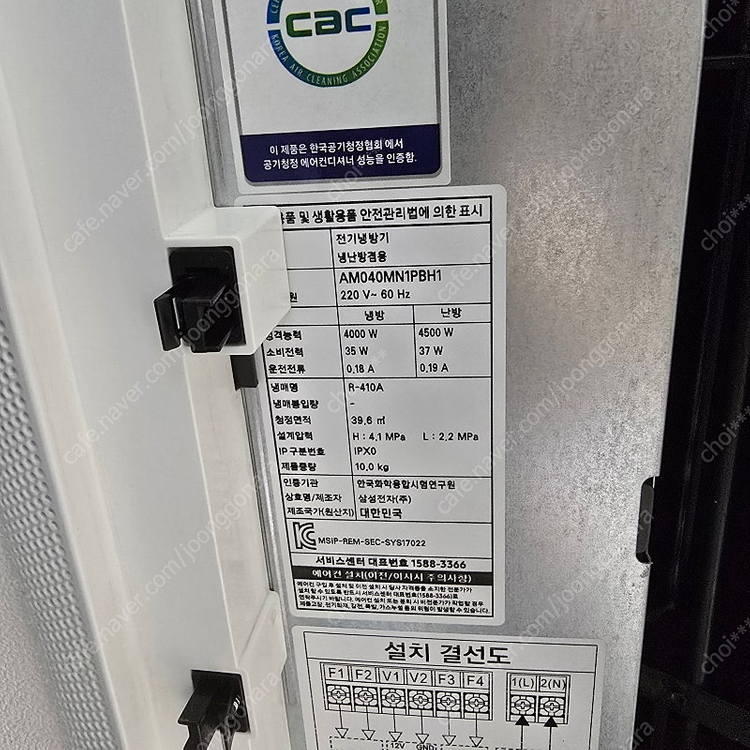 삼성 시스템 냉난방기 실외기 + 실내기 (3상 이미지