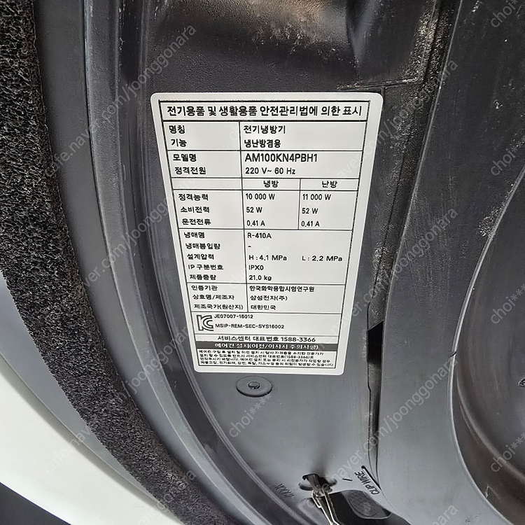 삼성 시스템 냉난방기 실외기 + 실내기 (3상 이미지