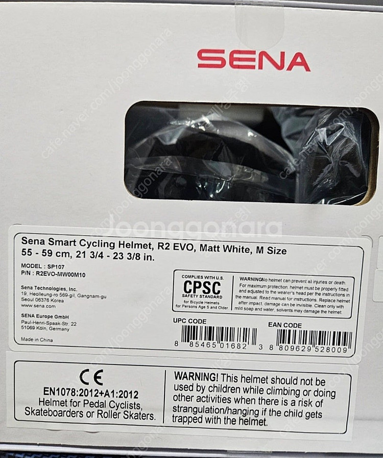 세나 R2 EVO 스마트 자전거 헬멧(m) 판매합니다.--9
