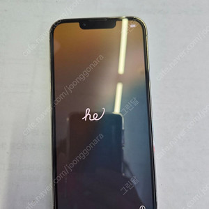 아이폰 13 Pro 512기가 실버