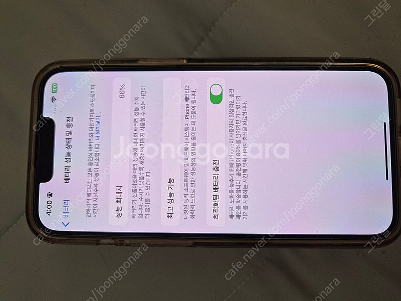 아이폰 13 Pro 512기가 실버--7