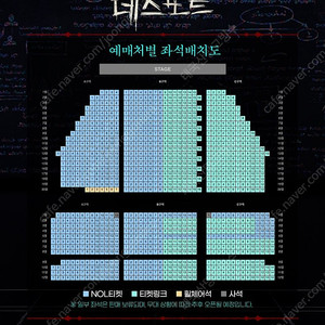뮤지컬 데스노트 김성규회차