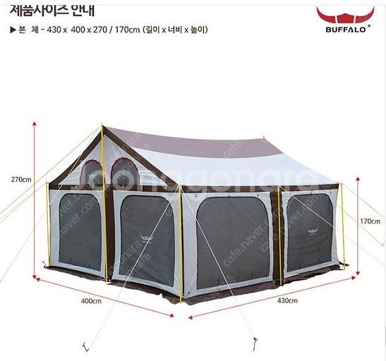 버팔로 올뉴 타프 스크린(중고)--1