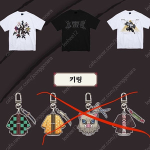 스파오 귀멸의 칼날 무한성 귀칼 특전 롯데시네마 귀살대 스탠드 반팔 키링 미개봉 미사용 새상품