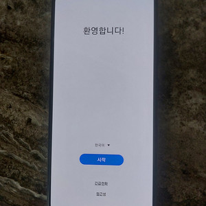 갤럭시 a32 블랙 팝니다