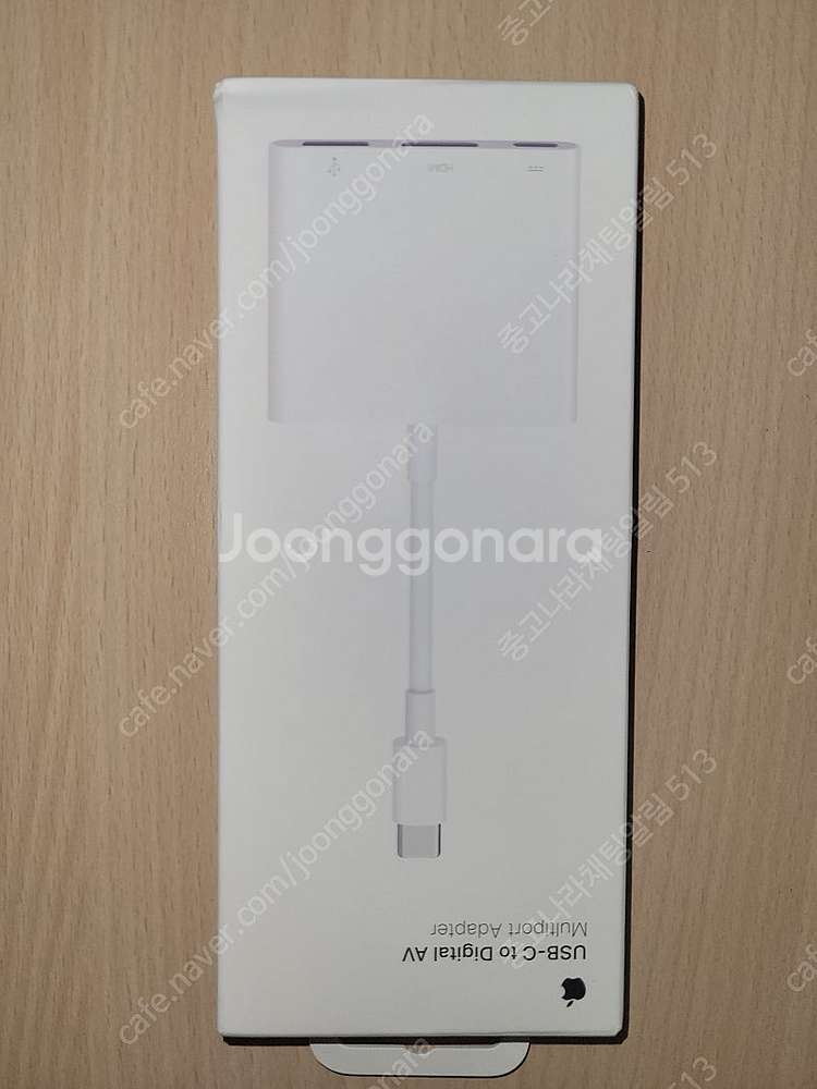 Apple A2119 USB C 멀티 어탭터 판매합니다...--0