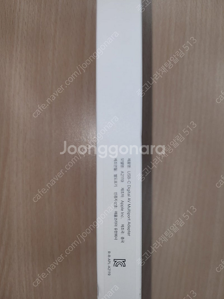 Apple A2119 USB C 멀티 어탭터 판매합니다...--1