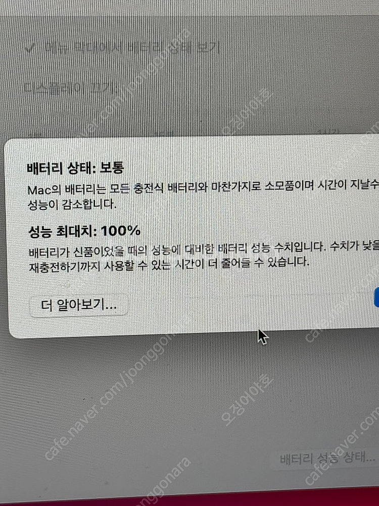 애플 apple 2020 맥북 에어 13,실버, M1,...--4