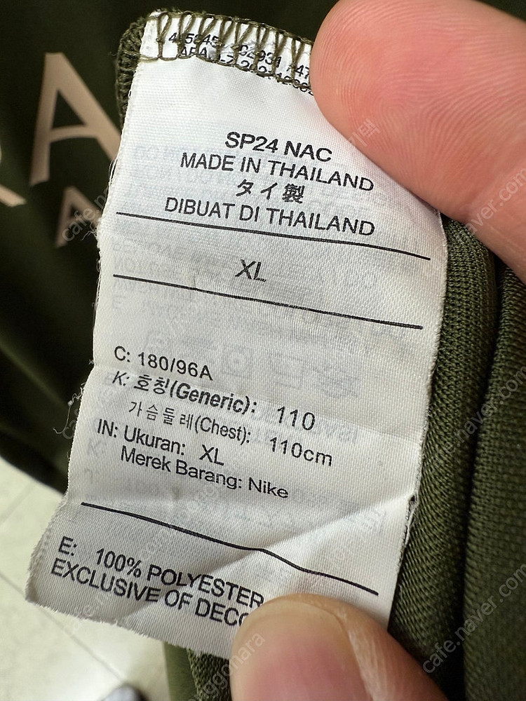 나이키 PSG 조던 트레이닝탑 해외엑라 이미지