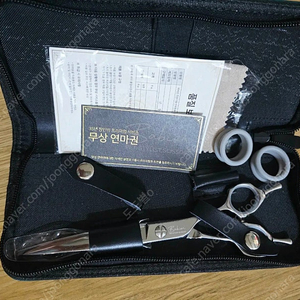 바비온 전문가용 30도 커브가위(초보자용가능)택포