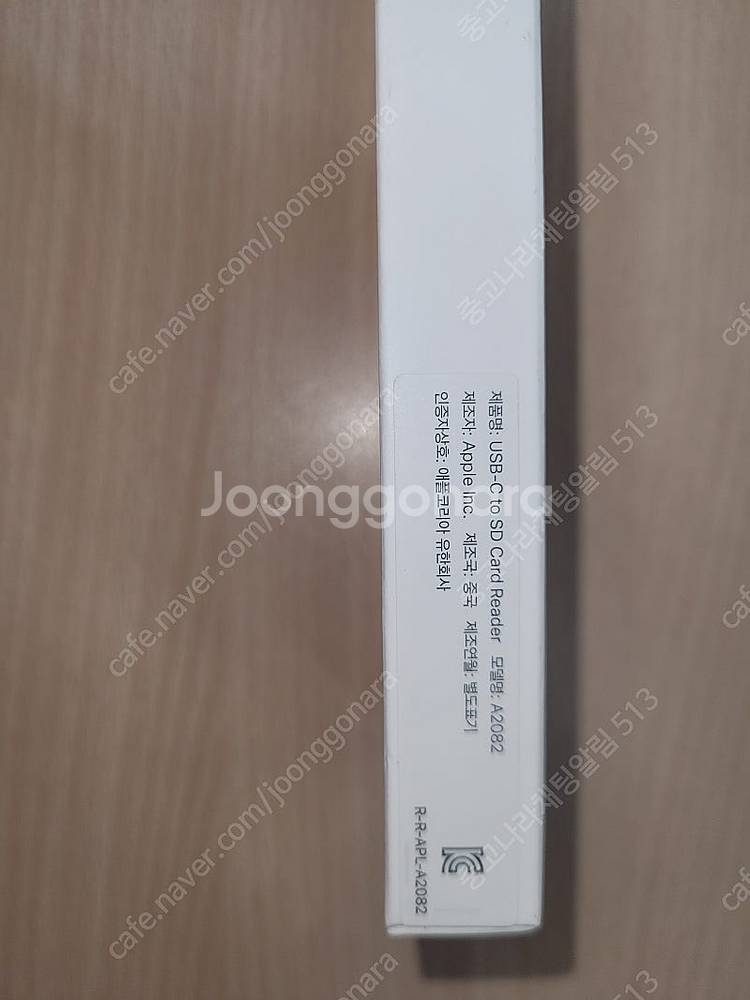 Apple A2082 USB C to SD Card R...--1