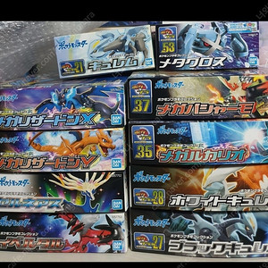 포켓프라 미조립 일괄 10개