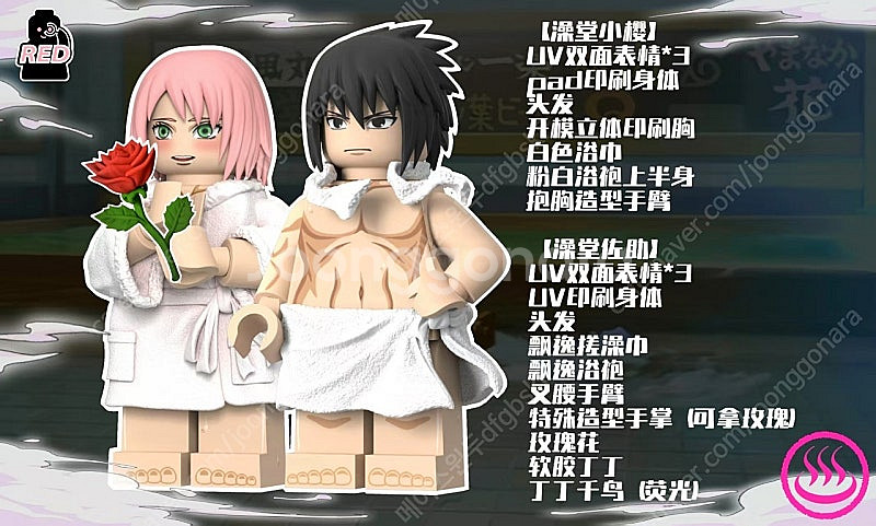 레고커스텀 나루토정리합니다.--3