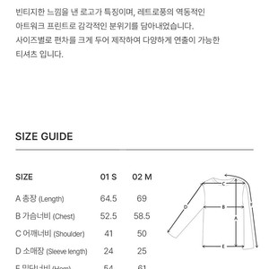 비위드유 랩스커트팬츠 레이어드티셔츠 베이지치마 타낫