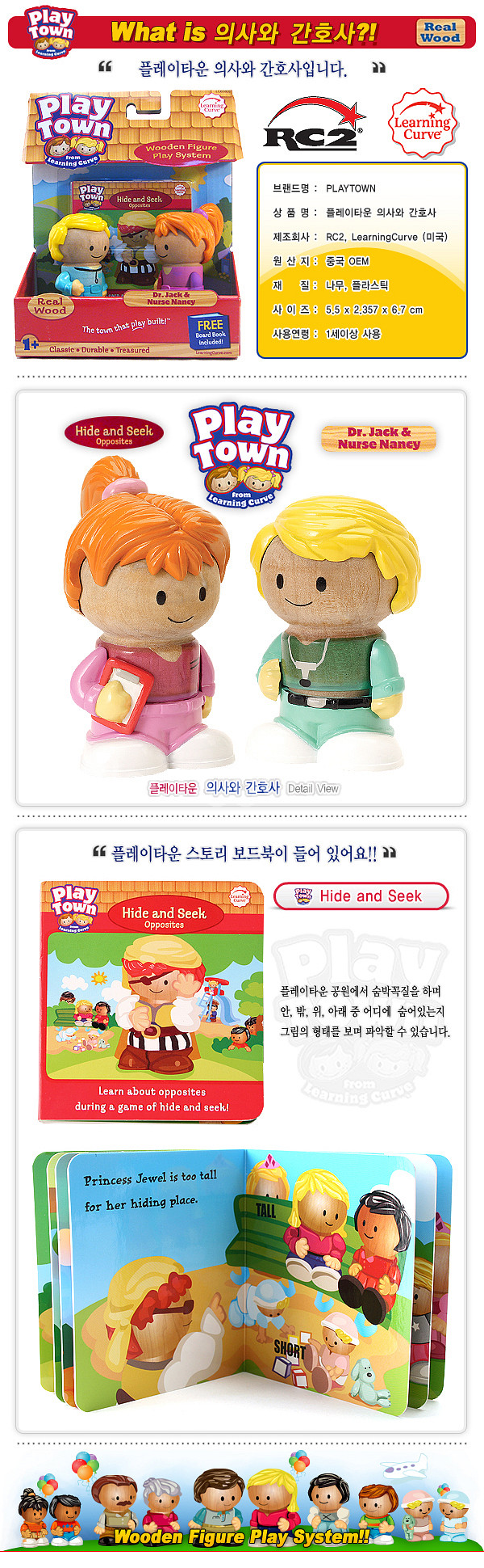 반다이요괴워치위스퍼로보냥 5서프라이즈 토이카메라--5