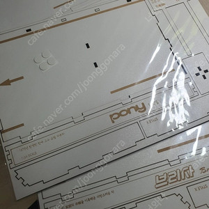 아카데미 mcp 프라모델 일괄