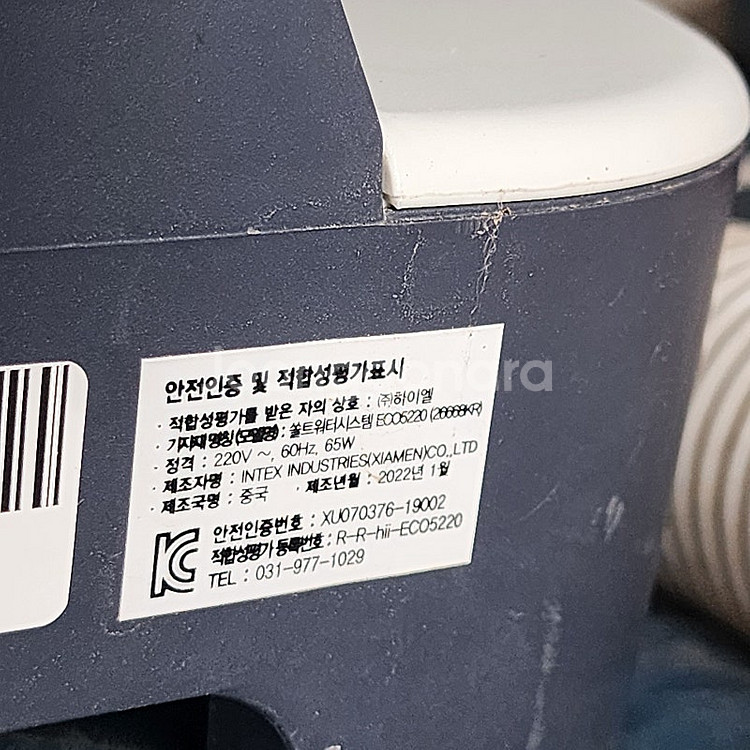 솔트워터시스템, 인텍스여과기,스키머--1