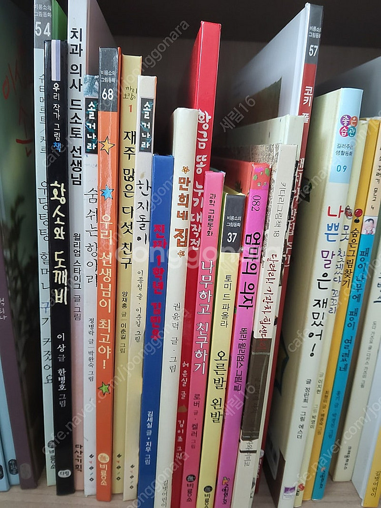 솔루니 저학년도서 40권--1