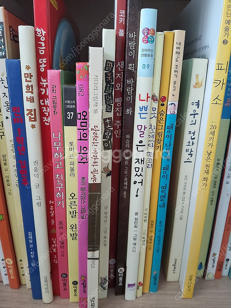 솔루니 저학년도서 40권--2