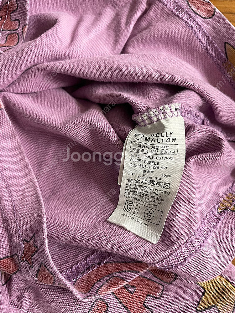 젤리멜로 셋업(110)--2