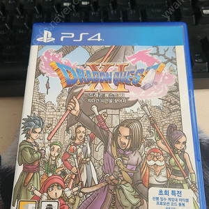ps4 드래곤퀘스트11 팝니다
