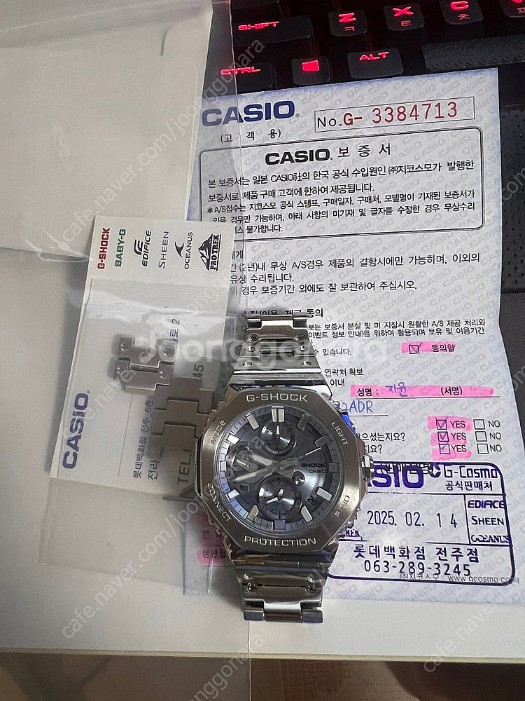 GMC-B2100AD-2ADR팝니다 지샥 지쇼크 G-S...--0