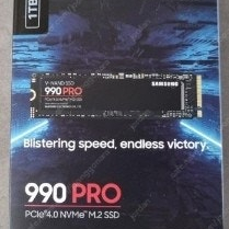 삼성전자 SSD 990 PRO M.2 NVMe 1TB (새제품)