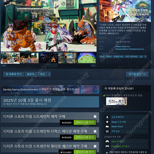 스팀 선물식 75% 93,600원 삽니다~!