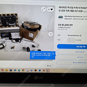 레이마린어탐기 9엑시옴 이미지