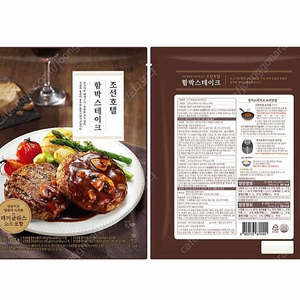 조선호텔 함박스테이크 520g × 5팩