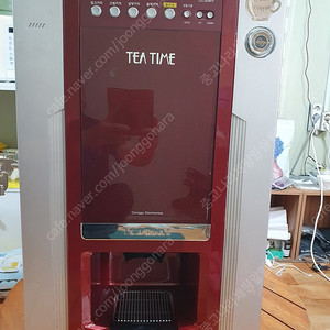 동구전자 자동 커피머신