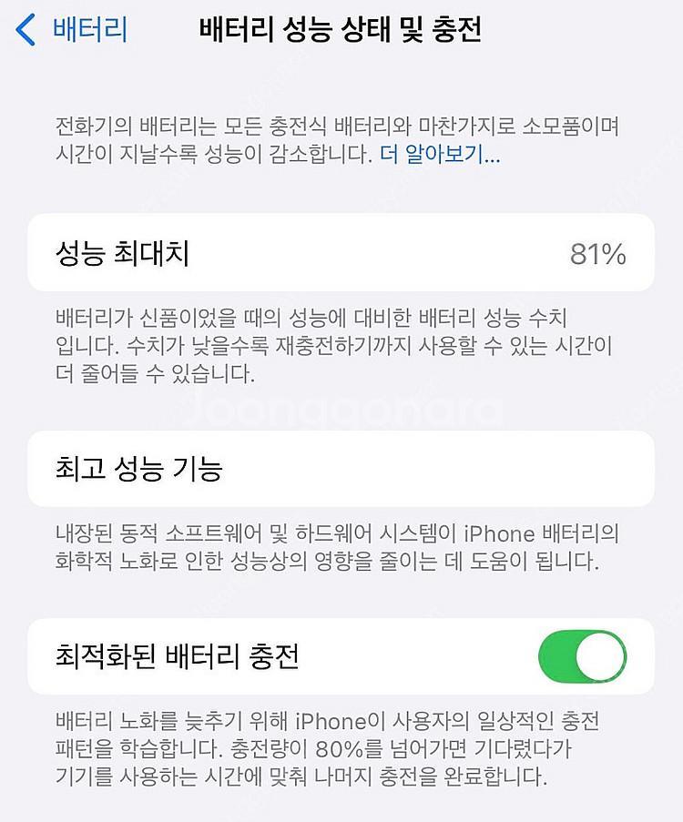 [애플케어] 아이폰14 프로 128GB 실버 판매합니다--4