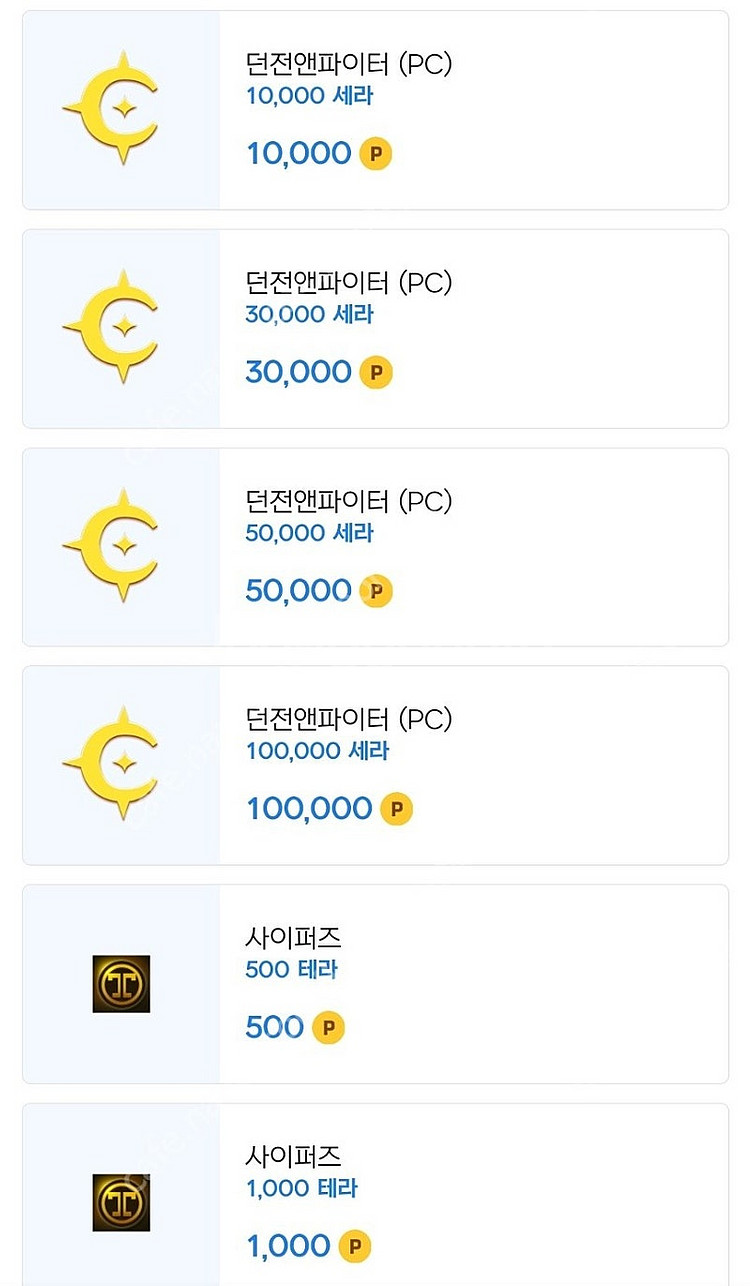 현대카드 포인트 넥슨캐시 (던파세라 가능) 팝니다--1