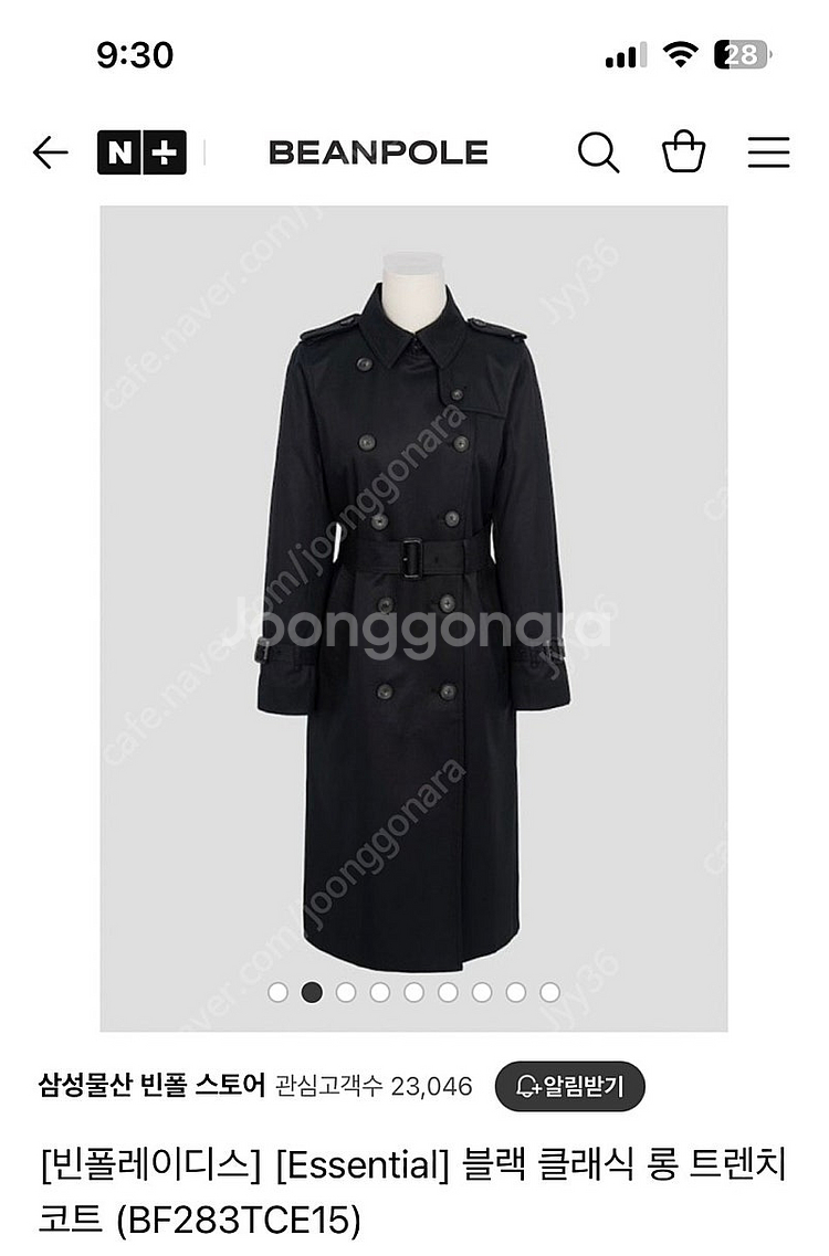 빈폴 레이디스 클래식 롱 트렌치코트 블랙--1